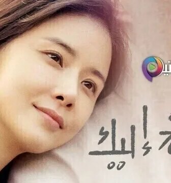 مسلسل سأعود اليك الحلقة 7 السابعة مترجمة