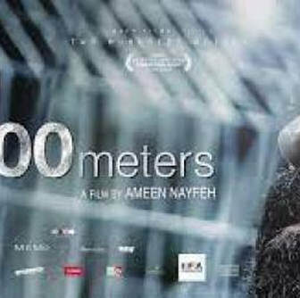 فيلم 200 متر 2021