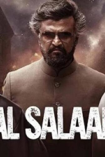 فيلم Lal Salaam 2024 مترجم