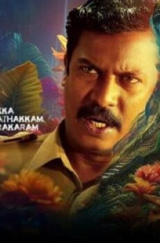 فيلم Oka Padhakam Prakaram 2025 مترجم