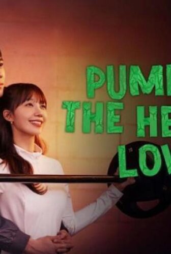Pump Up the Healthy Love