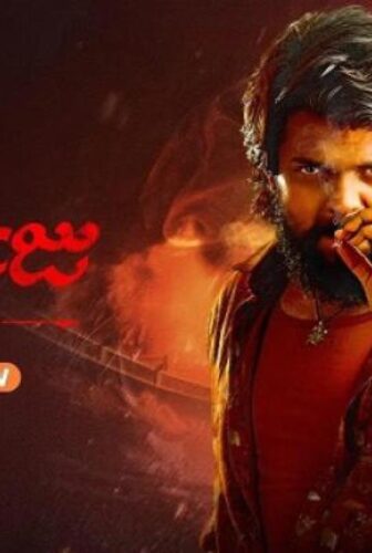 فيلم Veeraaraju 1991 2025 مترجم