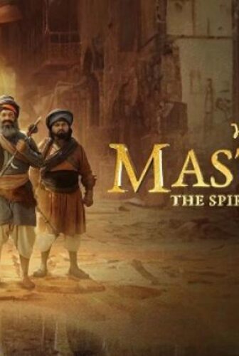 فيلم Mastaney 2023 مترجم