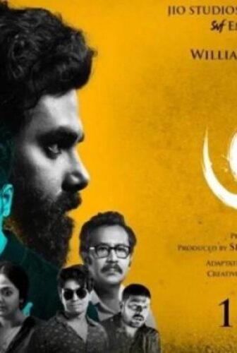 فيلم Athhoi 2024 مترجم