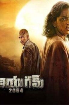 فيلم Kaliyugam 2064 2025 مترجم