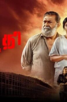 فيلم Azadi 2025 مترجم