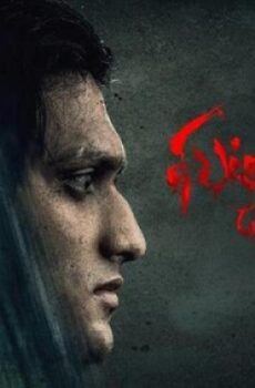 فيلم Ghatikachalam 2025 مترجم