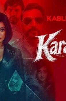 فيلم KaramSutra 2025 مترجم