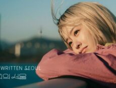 مسلسل Our Unwritten Seoul الحلقة 9 التاسعة مترجم