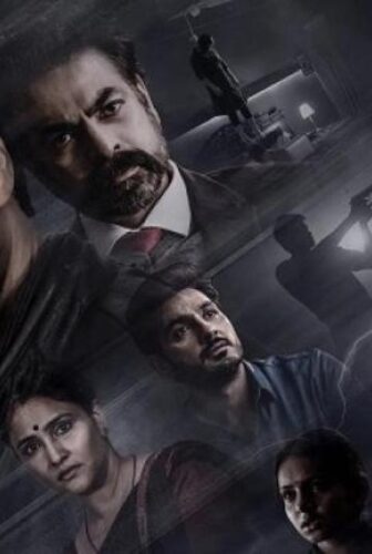 فيلم Blind Spot 2025 مترجم