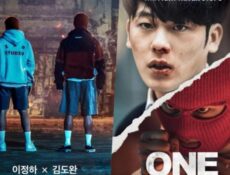 مسلسل One High School Heroes الحلقة 8 الثامنة مترجم