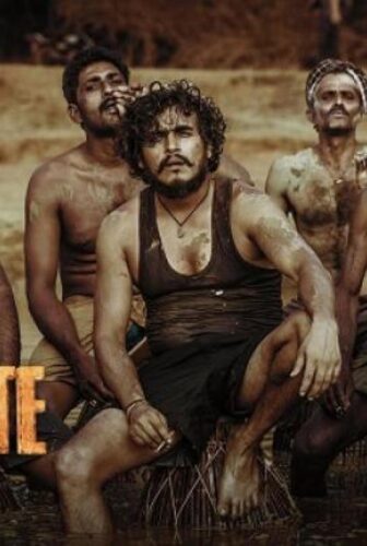 فيلم Kerebete 2024 مترجم