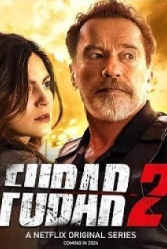Fubar الموسم 2