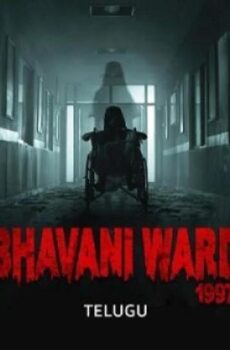 فيلم Bhavani Ward 1997 2025 مترجم
