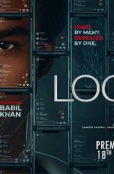 فيلم Logout 2024 مترجم