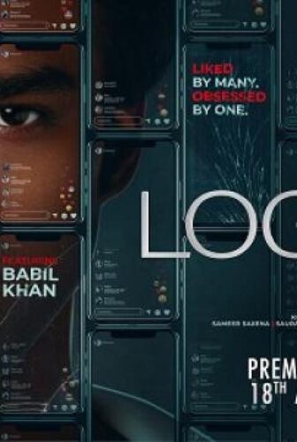 فيلم Logout 2024 مترجم