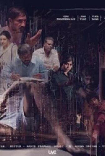 فيلم Bayamariya Brammai 2024 مترجم