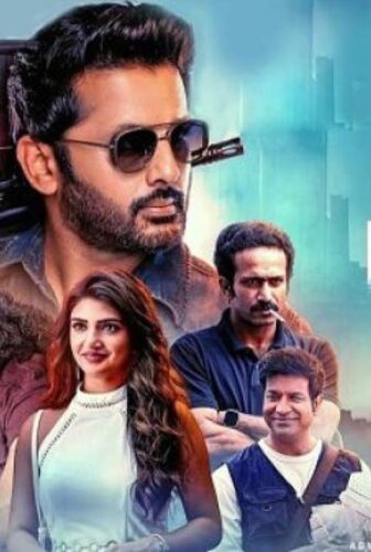 فيلم Robinhood 2025 مترجم