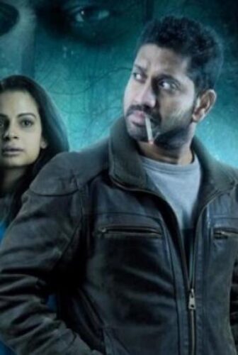 فيلم N.E.S.T 2025 مترجم