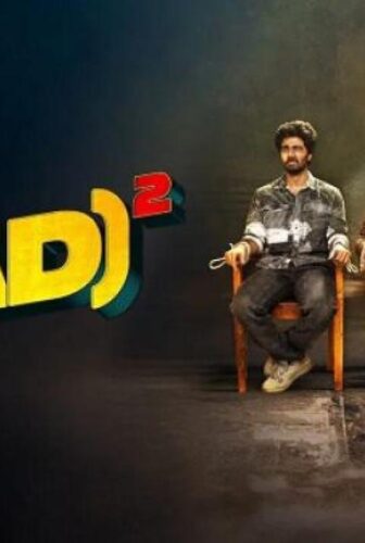 فيلم Mad Square 2 2025 مترجم