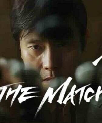 فيلم The Match 2025 مترجم
