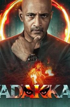 فيلم Vadakkan 2025 مترجم