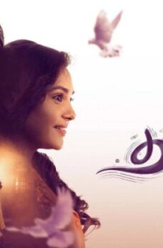 فيلم Tharunam 2025 مترجم