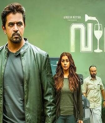 فيلم Virunnu 2024 مترجم
