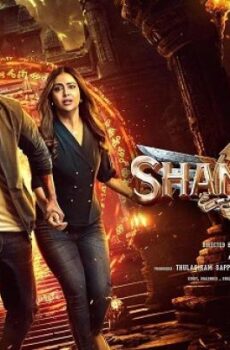 فيلم Shanmukha 2025 مترجم