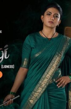 فيلم Shivangi Lioness 2025 مترجم