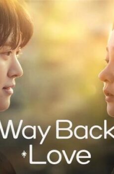 Way Back Love