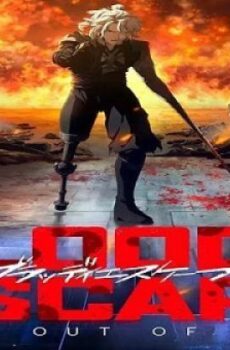 فيلم Bloody Escape 2024 مترجم
