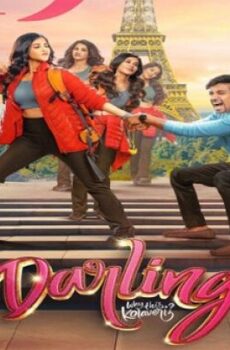 فيلم Darling 2024 مترجم