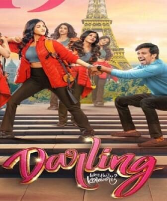 فيلم Darling 2024 مترجم