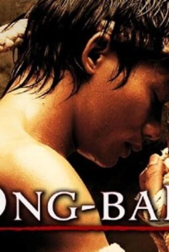 فيلم Ong bak 1 2003 مترجم