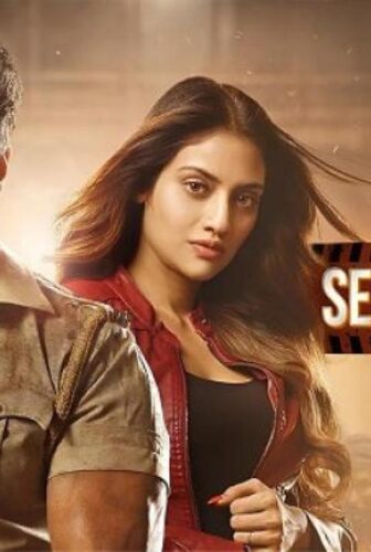 فيلم Sentimentaaal 2024 مترجم