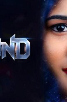 فيلم Rewind 2024 مترجم