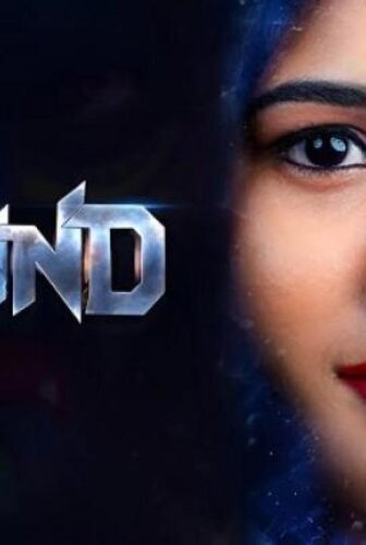 فيلم Rewind 2024 مترجم