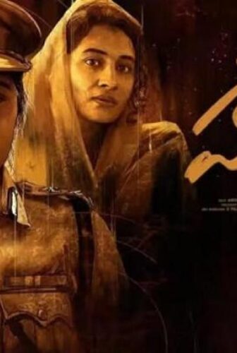 فيلم Hathya 2025 مترجم