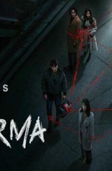 مسلسل Karma الحلقة 3 الثالثة مترجم