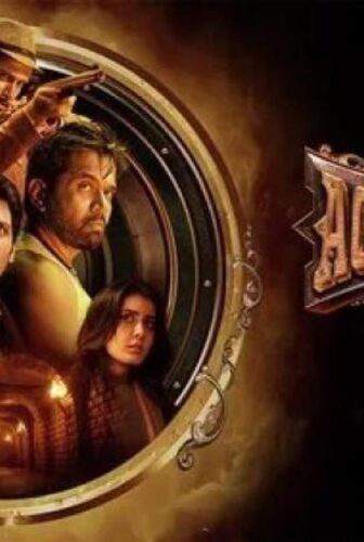 فيلم Aghathiyaa 2025 مترجم