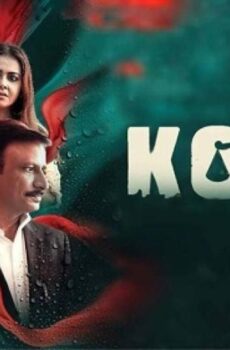 فيلم Kooki 2023 مترجم