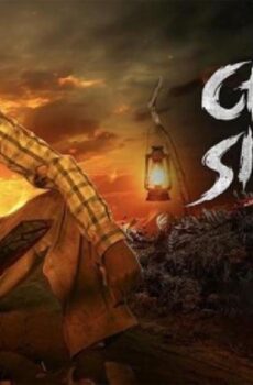 فيلم Cheta Singh 2023 مترجم