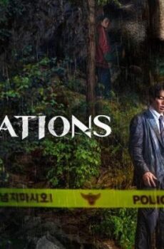 فيلم Revelations 2025 مترجم