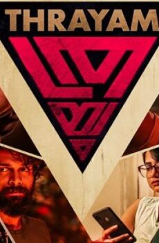فيلم Thrayam 2024 مترجم