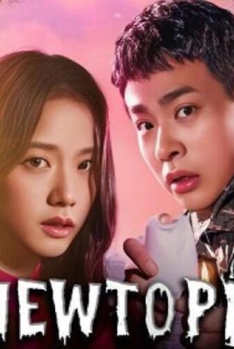 مسلسل Newtopia الحلقة 7 السابعة مترجم