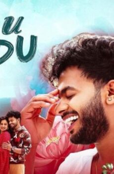 فيلم Love U Muddu 2025 مترجم