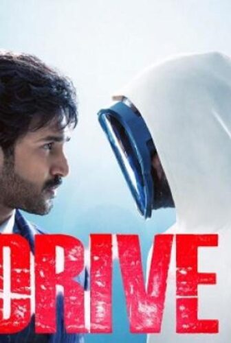 فيلم Drive 2025 مترجم