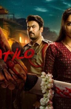 فيلم Cheekatilo 2026 مترجم