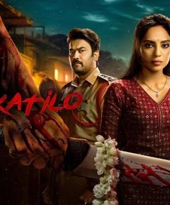 فيلم Cheekatilo 2026 مترجم